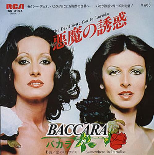 Payu1　baccara Baccara The Devil Sent You To Lorado Japanese 7